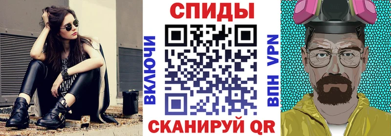 АМФ VHQ Ужур