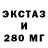 БУТИРАТ GHB Ellie 1454