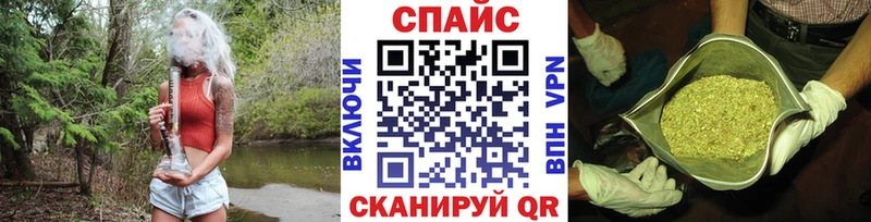 Бутират жидкий экстази  Ужур 