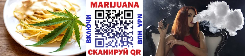 Cannafood конопля  Ужур 