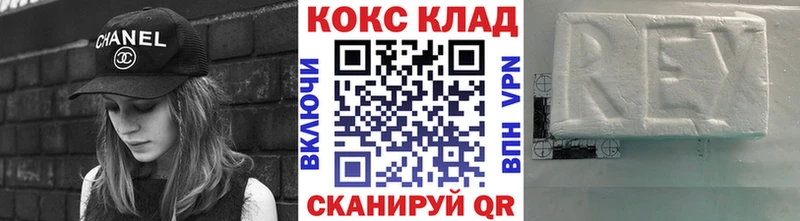 Кокаин Боливия  площадка клад  Ужур 