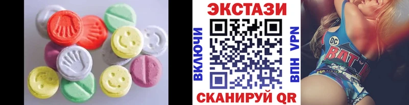 кракен онион  купить наркотики сайты  Ужур  Экстази 99% 