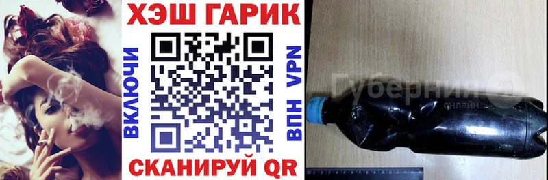 Гашиш 40% ТГК  Ужур 