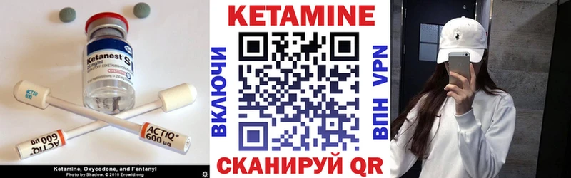 Кетамин VHQ  hydra рабочий сайт  Ужур 
