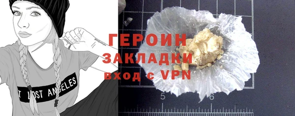 стафф Алексин