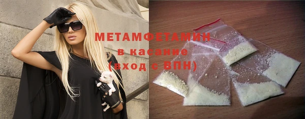 спиды Абаза
