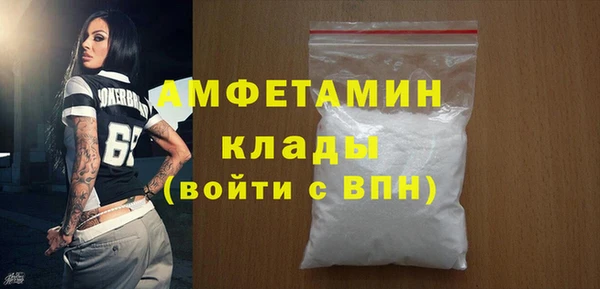 сатива Абинск