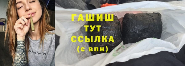 бутик Абдулино