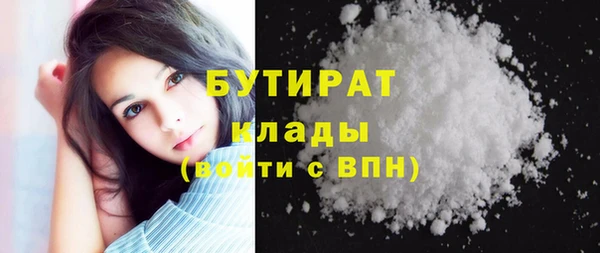 сатива Абинск