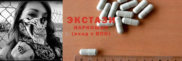 стафф Алексин