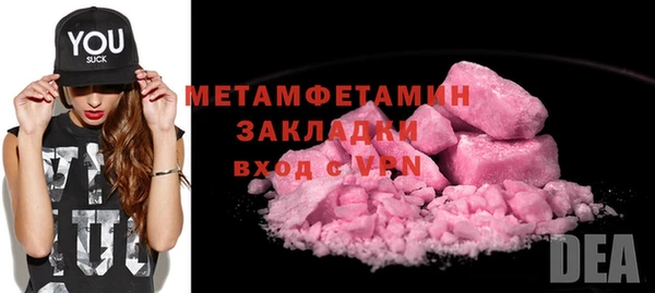 бутик Абдулино