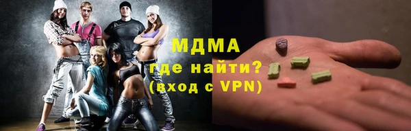 первитин Алексеевка