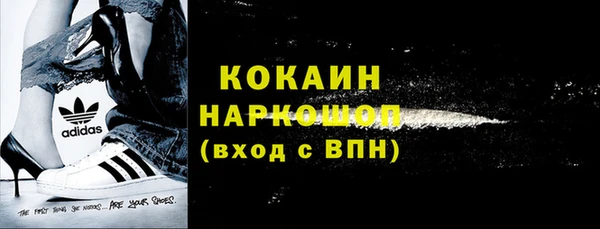 сатива Абинск