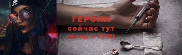 спиды Абаза