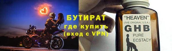 стафф Алексин