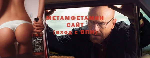 спиды Абаза