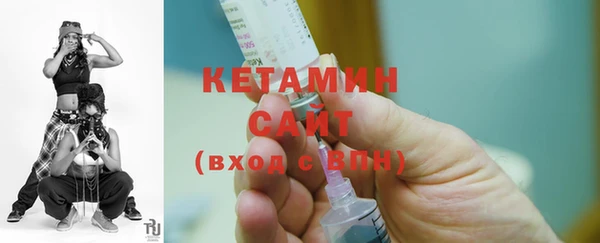 бутик Абдулино
