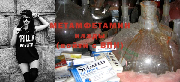 спиды Абаза