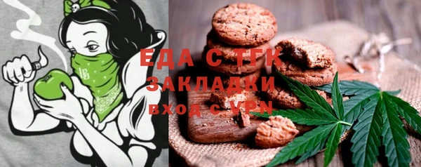 первитин Алексеевка