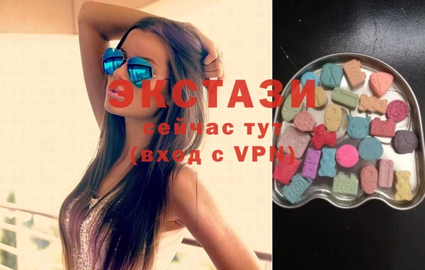 бутик Абдулино