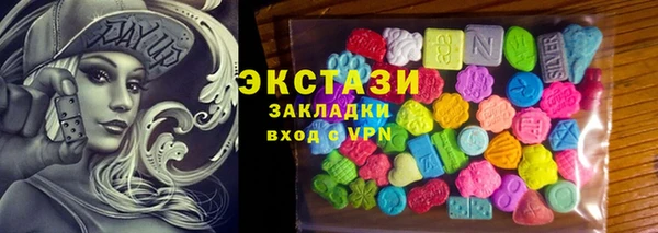 сатива Абинск