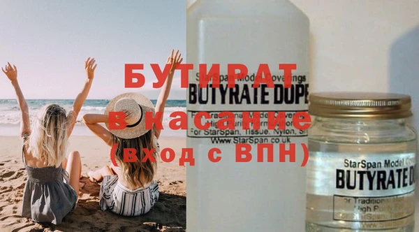 стафф Алексин