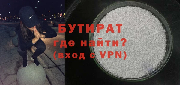 гашишное масло Елабуга