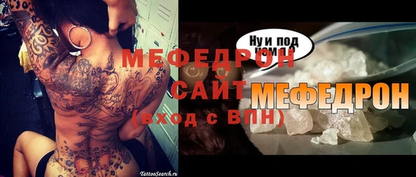 сатива Абинск