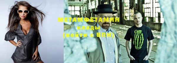 стафф Алексин