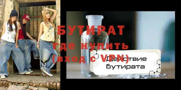 бутик Абдулино
