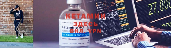бутик Абдулино