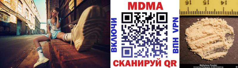 МДМА молли  Ужур 