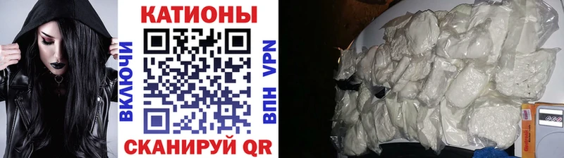 Мефедрон VHQ  Ужур 
