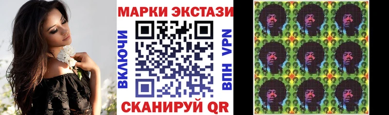 Марки N-bome 1,8мг  Ужур 