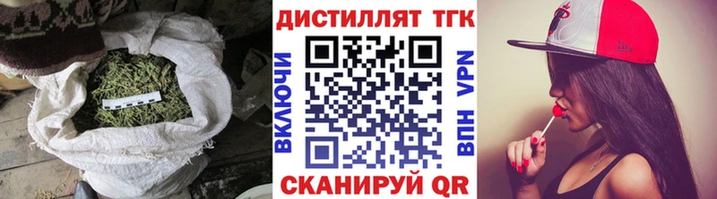 продажа наркотиков  Ужур  Дистиллят ТГК Wax 