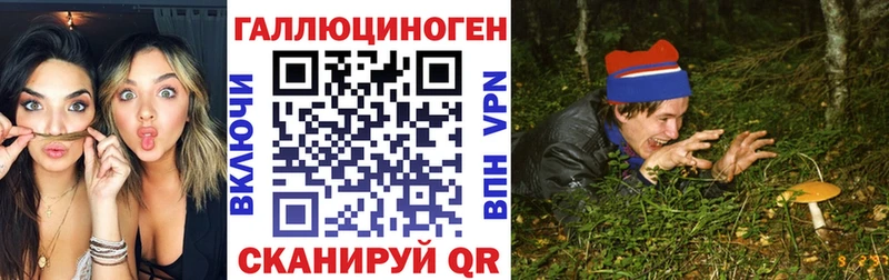 Галлюциногенные грибы GOLDEN TEACHER  Ужур 